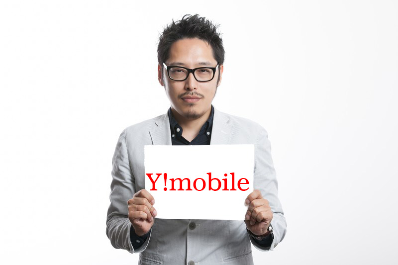 2020年2月19日時点のY!mobileのキャンペーン まとめ