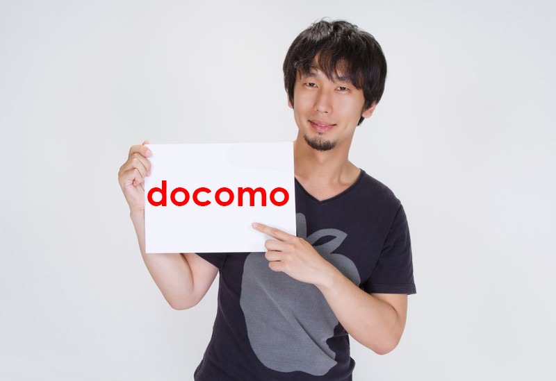 2020年2月19日時点のドコモのキャンペーン まとめ